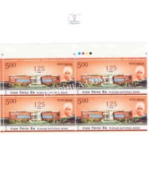 India 2019 125 Years Of Punjab National Bank Mnh Block Of 4 Traffic Light Stamp