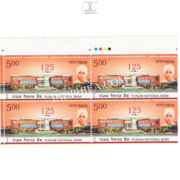 India 2019 125 Years Of Punjab National Bank Mnh Block Of 4 Traffic Light Stamp