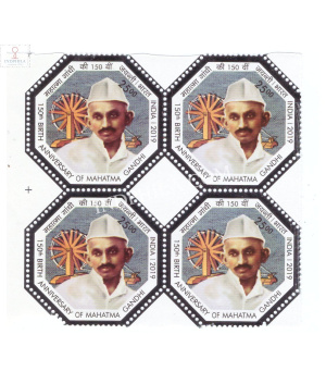 India 2019 150th Anniversary Og Mahatma Gandhi With Silver Matalic Borders And Embossed S4 Mnh Block Of 4 Stamp