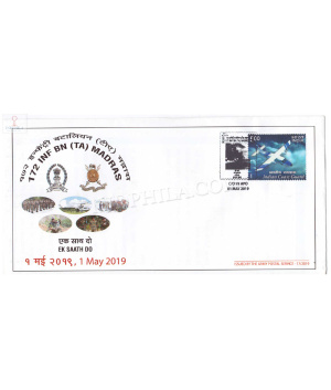 India 2019 172 Inf Battalion Ta Madra Army Postal Cover