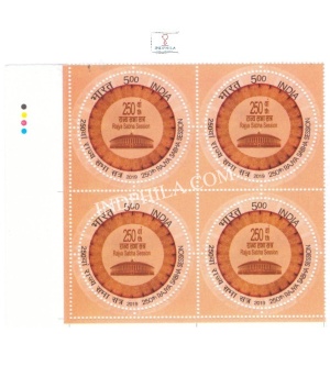 India 2019 250th Session Rajya Sabha Mnh Block Of 4 Traffic Light Stamp