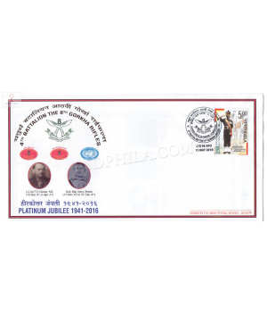 India 2019 4th Battalion The 8th Gorkha Rifles Army Postal Cover