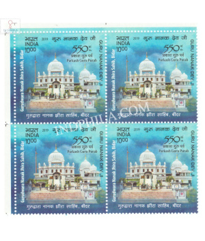 India 2019 550th Anniversary Of Guru Nanakdeoji Nanak Jhira Sahib Mnh Block Of 4 Stamp