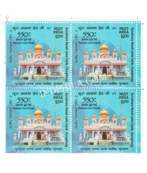 India 2019 550th Anniversary Of Guru Nanakdeoji Nanak Lama Sahib Mnh Block Of 4 Stamp