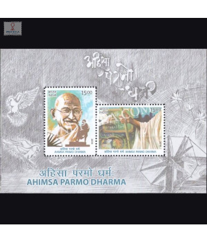 India 2019 Ahimsa Parmo Dharma Mnh Miniature Sheet