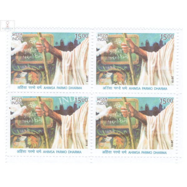 India 2019 Ahimsa Parmo Dharma Multi With Slate Mnh Block Of 4 Stamp