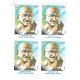 India 2019 Ahimsa Parmo Dharma Statue Mnh Block Of 4 Stamp