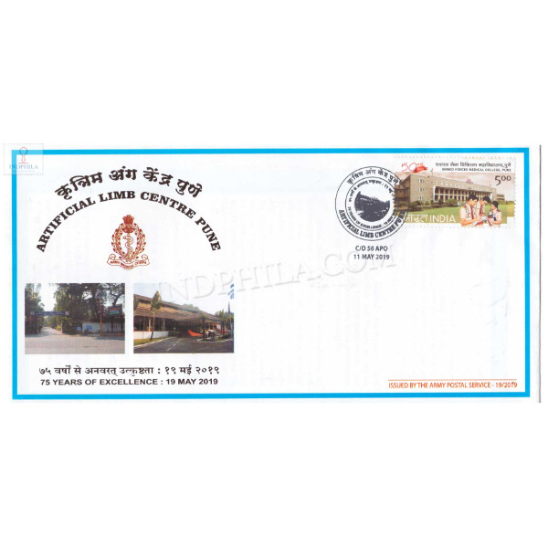 India 2019 Artificial Limb Centre Pune Army Postal Cover