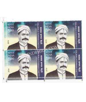 India 2019 Calavala Cunnan Chetty Mnh Block Of 4 Stamp