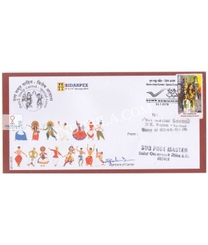 India 2019 Carried Special Cover Of Dance Troop Was Released During Bidarpex 2019
