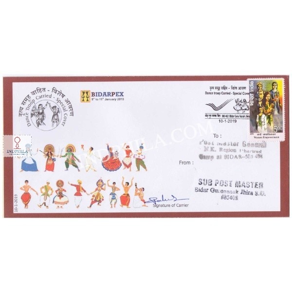 India 2019 Carried Special Cover Of Dance Troop Was Released During Bidarpex 2019