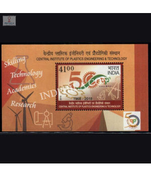 India 2019 Central Institue Of Plastics Engineering And Technology Mnh Miniature Sheet