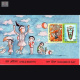 India 2019 Childrens Day Mnh Miniature Sheet