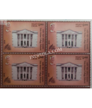 India 2019 Fakir Mohan College Mnh Block Of 4 Stamp