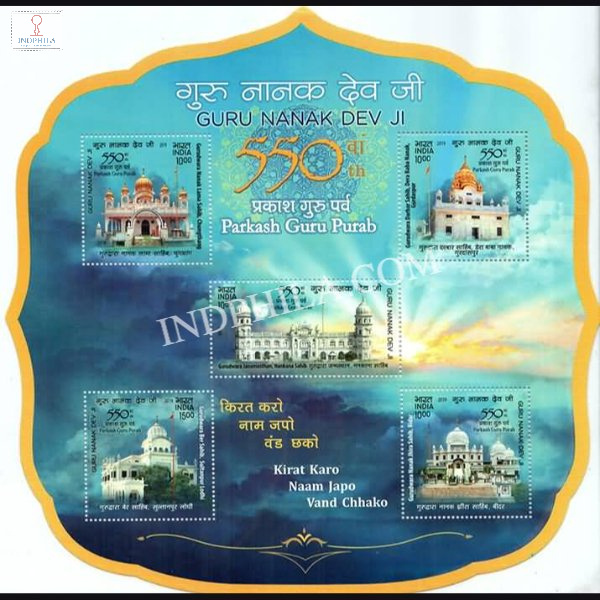 India 2019 Guru Nanak Dev Ji Mnh Miniature Sheet