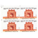 India 2019 Historical Gates Of Indian Forts And Monuments Fatehpur Sikri Mnh Block Of 4 Stamp