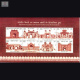 India 2019 Historical Gates Of Indian Forts And Monuments Mnh Miniature Sheet