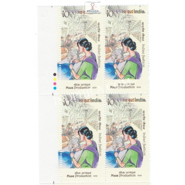 India 2019 India Fashion 3rd Series Designing Mnh Block Of 4 Traffic Light Stamp