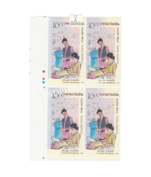 India 2019 India Fashion 3rd Series Mass Production Mnh Block Of 4 Traffic Light Stamp