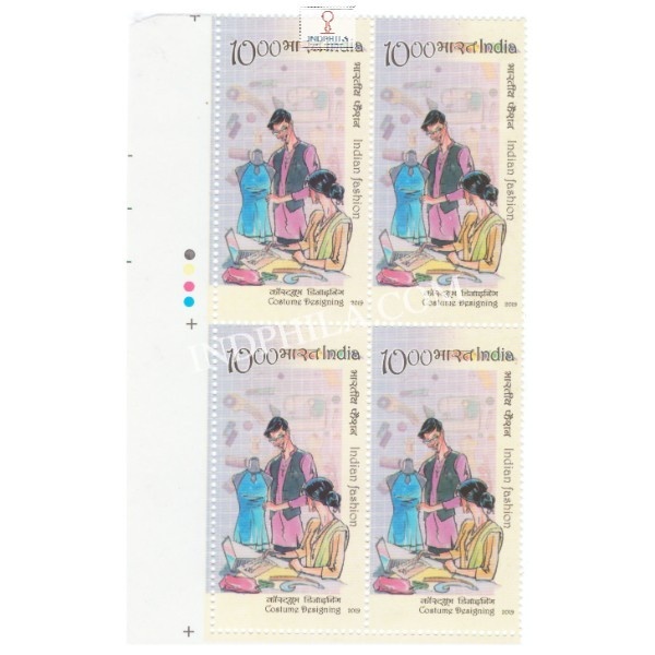 India 2019 India Fashion 3rd Series Mass Production Mnh Block Of 4 Traffic Light Stamp