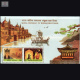 India 2019 India Republic Of Korea Joint Issue Mnh Miniature Sheet