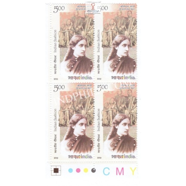 India 2019 Indian Fashion Sari 2nd Series Brahmika Sari Mnh Block Of 4 Traffic Light Stamp