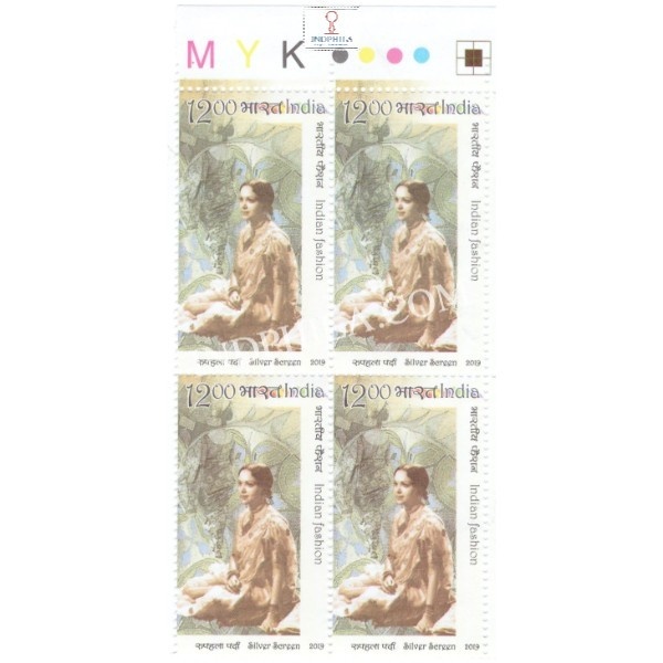 India 2019 Indian Fashion Sari 2nd Series Silver Screen Mnh Block Of 4 Traffic Light Stamp