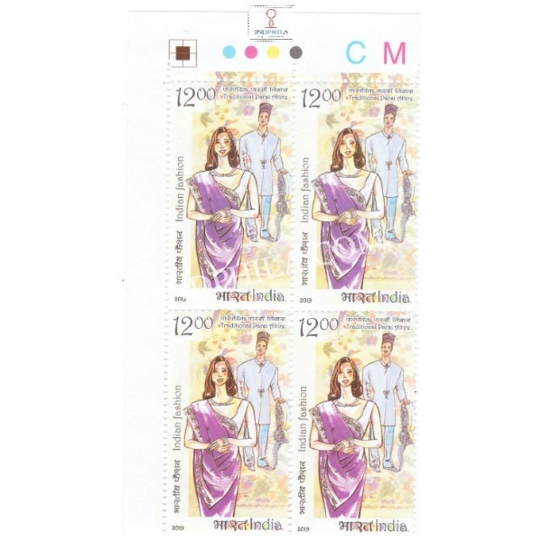 India 2019 Indian Fashion Sari 2nd Series Traditional Parsi Attire Mnh Block Of 4 Traffic Light Stamp