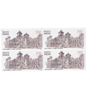 India 2019 Indian Institute Of Technology Centenary Mnh Block Of 4 Stamp