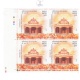 India 2019 Jallianwal Bagh Maasacre S1 Mnh Block Of 4 Traffic Light Stamp