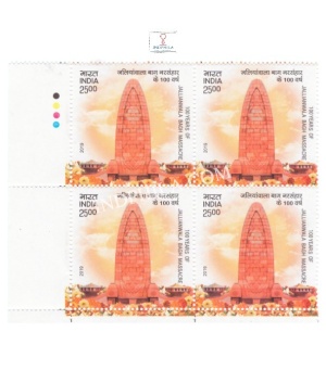 India 2019 Jallianwal Bagh Maasacre S2 Mnh Block Of 4 Traffic Light Stamp