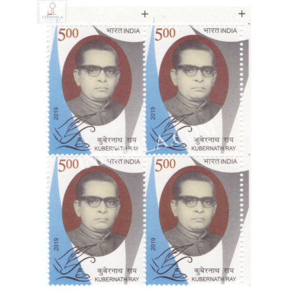 India 2019 Kubernath Ray Mnh Block Of 4 Stamp