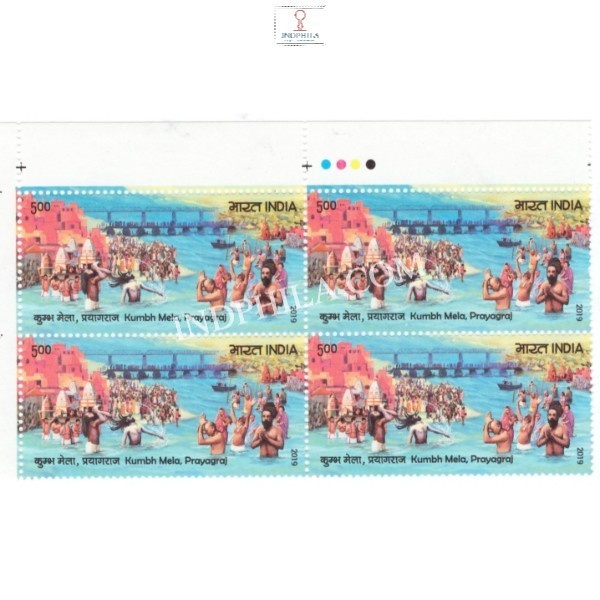 India 2019 Kumbh Mela Prayagraj Mnh Block Of 4 Traffic Light Stamp