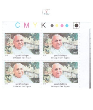 India 2019 Master Healer Of Ayush B D Triguna Mnh Block Of 4 Traffic Light Stamp