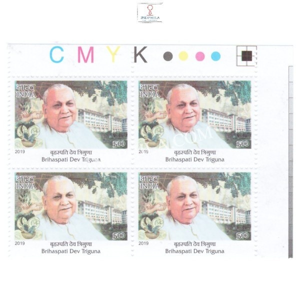 India 2019 Master Healer Of Ayush B D Triguna Mnh Block Of 4 Traffic Light Stamp