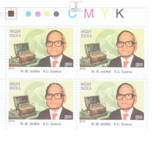 India 2019 Master Healer Of Ayush K G Saxena Mnh Block Of 4 Traffic Light Stamp