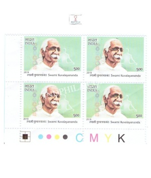 India 2019 Master Healer Of Ayush S Kuvalayananda Mnh Block Of 4 Traffic Light Stamp