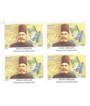 India 2019 Master Healers Of Ayush M Kabiruddin Mnh Block Of 4 Stamp