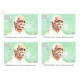 India 2019 Master Healers Of Ayush S Kuvalayananda Mnh Block Of 4 Stamp
