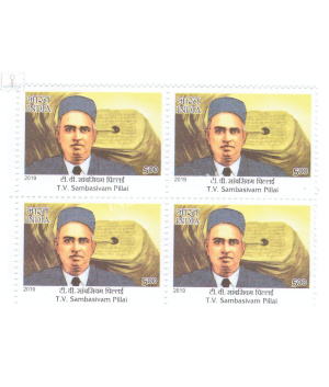 India 2019 Master Healers Of Ayush T V S Pillai Mnh Block Of 4 Stamp