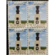 India 2019 Participation Of India In 1st World War Indian Military Mnh Block Of 4 Stamp