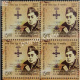 India 2019 Participation Of India In 1st World War Lt Indra Lal Roy Mnh Block Of 4 Stamp
