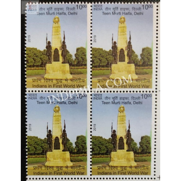 India 2019 Participation Of India In 1st World War Teen Murti Mnh Block Of 4 Stamp