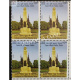 India 2019 Participation Of India In 1st World War Teen Murti Mnh Block Of 4 Stamp