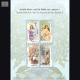 India 2019 Sari In Myriad Froms Indian Fashion Series 2 Mnh Miniature Sheet