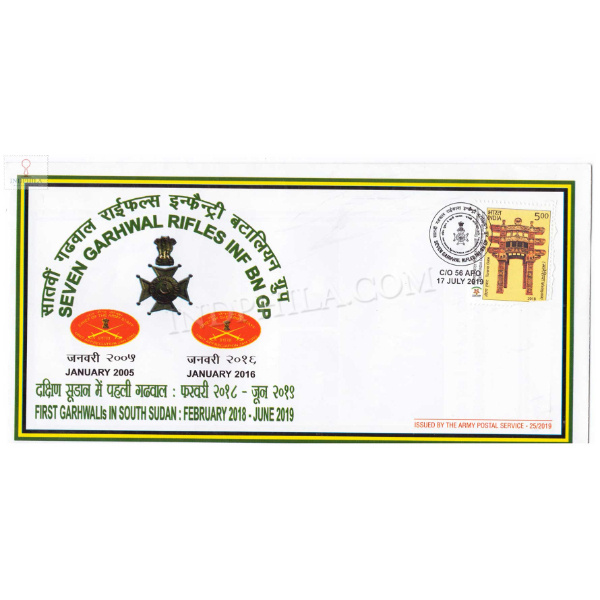 India 2019 Seven Garhwal Rifles Inf Bn Gp Army Postal Cover