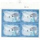 India 2019 Siachen Glacier Mnh Block Of 4 Traffic Light Stamp