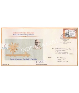 India 2019 Unususal Carried Cover Of Ponduru Khadi Artisan With A Real Piece Of Affixed On The Cover