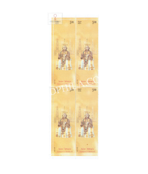 India 2019 Vedanta Desikan Mnh Block Of 4 Stamp