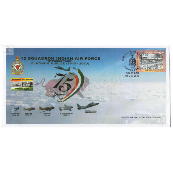 India 2020 12 Squadron Indian Air Force Striking Yaks Army Postal Cover